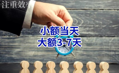 渭滨清欠公司
